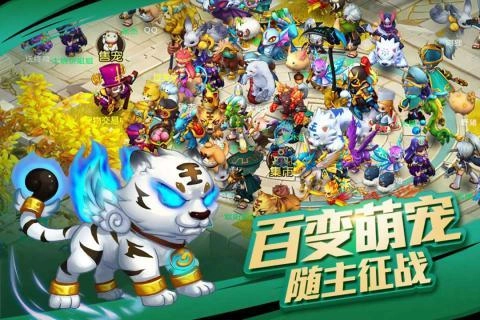 三国奇缘游戏纯净最新版图2