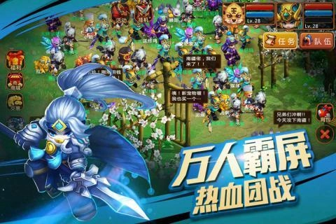 三国奇缘游戏纯净最新版图4