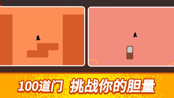 逃出100道门图3