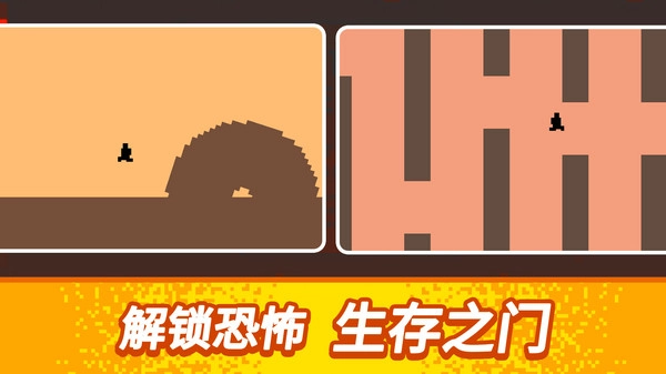 逃出100道门图4