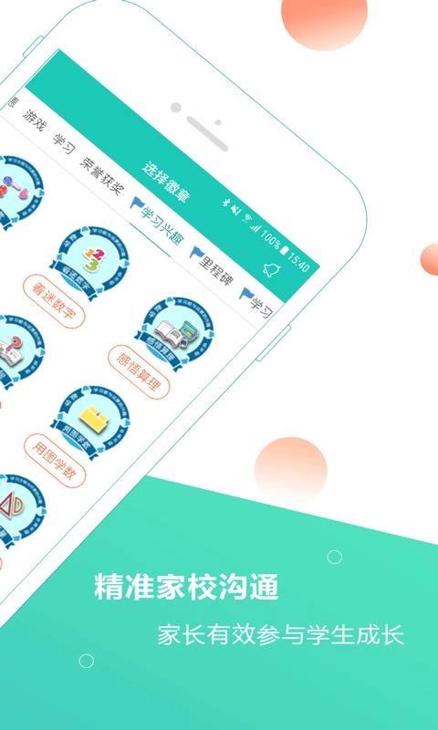 小思徽章正版图1