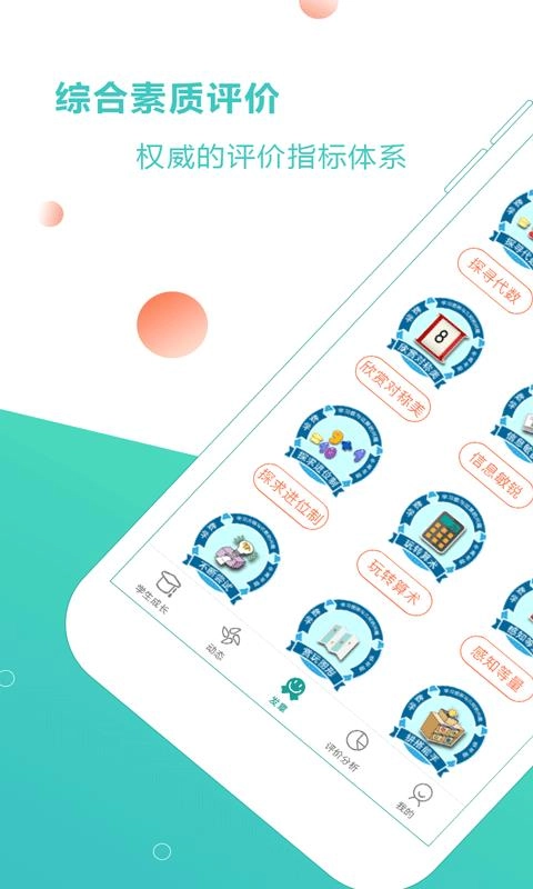 小思徽章正版图2
