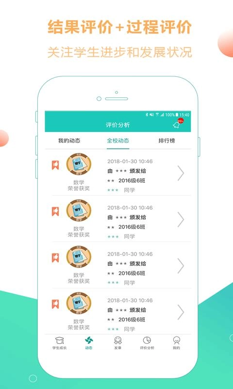 小思徽章正版图3