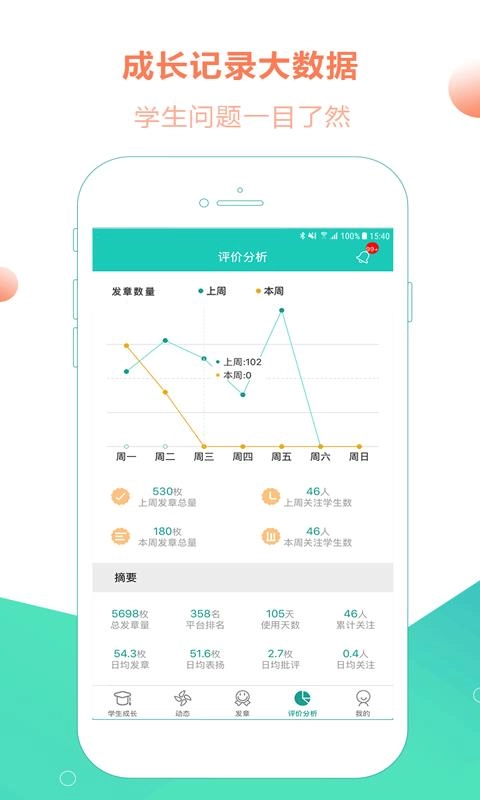 小思徽章正版图4