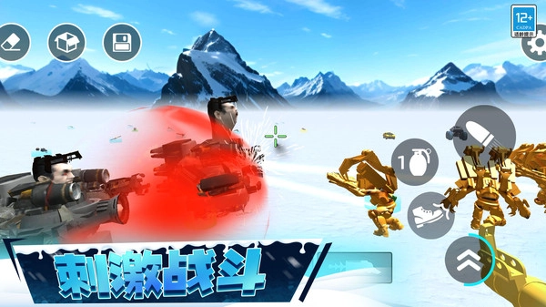 冬天沙盒战争(1)