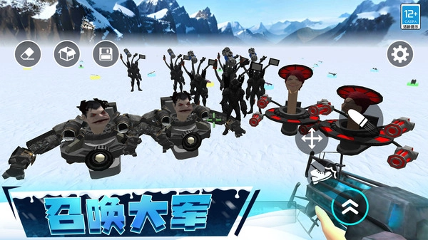 冬天沙盒战争(2)