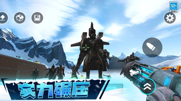 冬天沙盒战争(4)