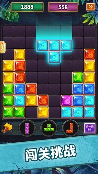 俄罗斯消消消(1)