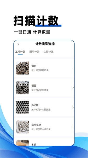 试卷搜题拍手机正版图1