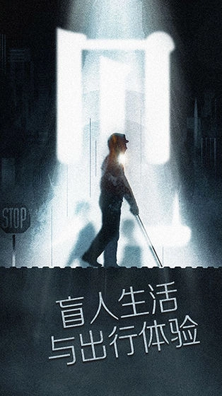 见直装游戏版图4