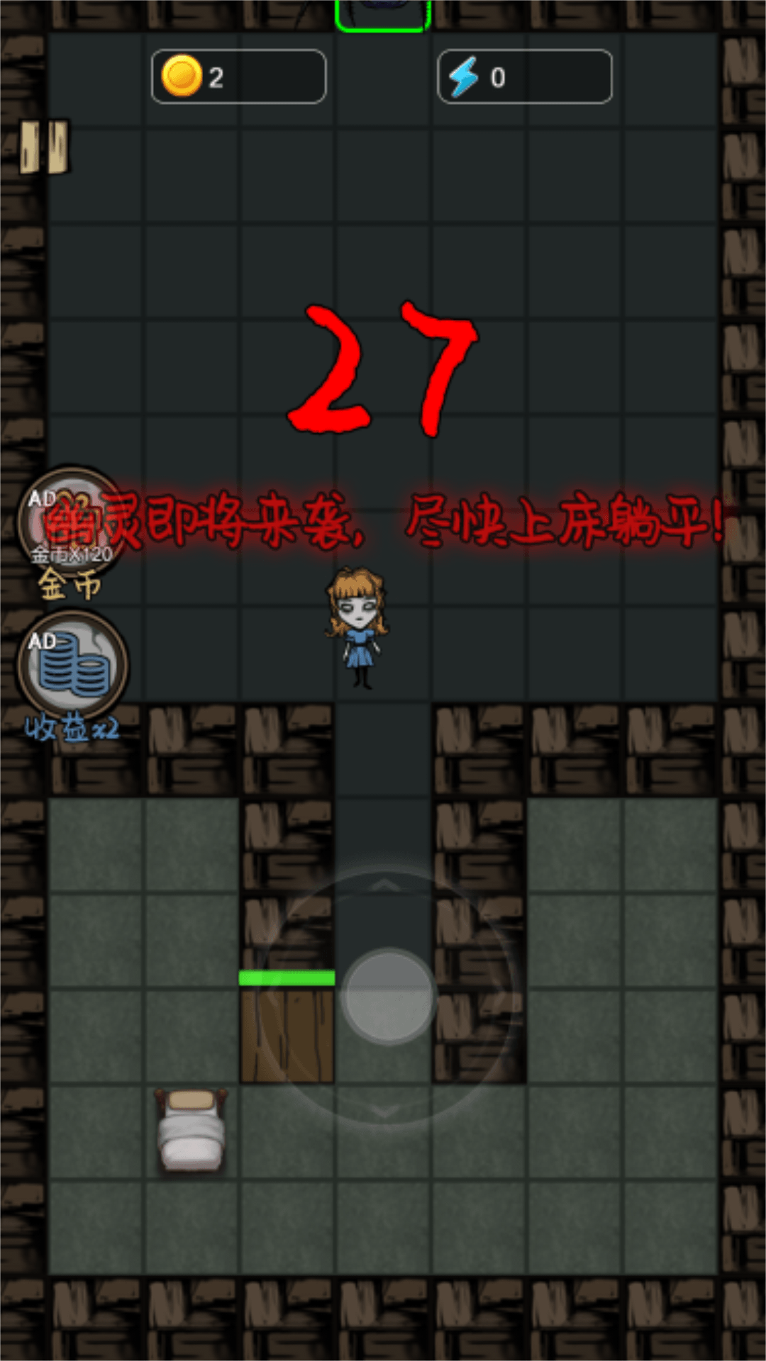 躺平追踪游戏正版图4