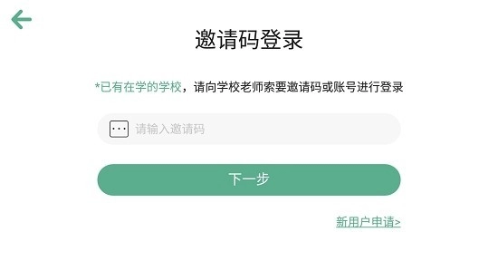 哈喽英语截图1