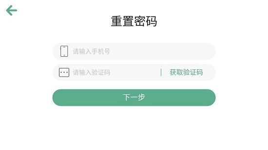 哈喽英语最新版下载