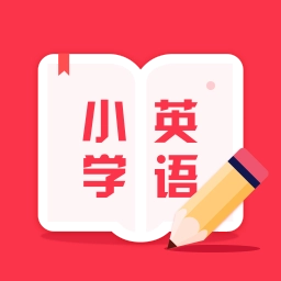 小学生英语