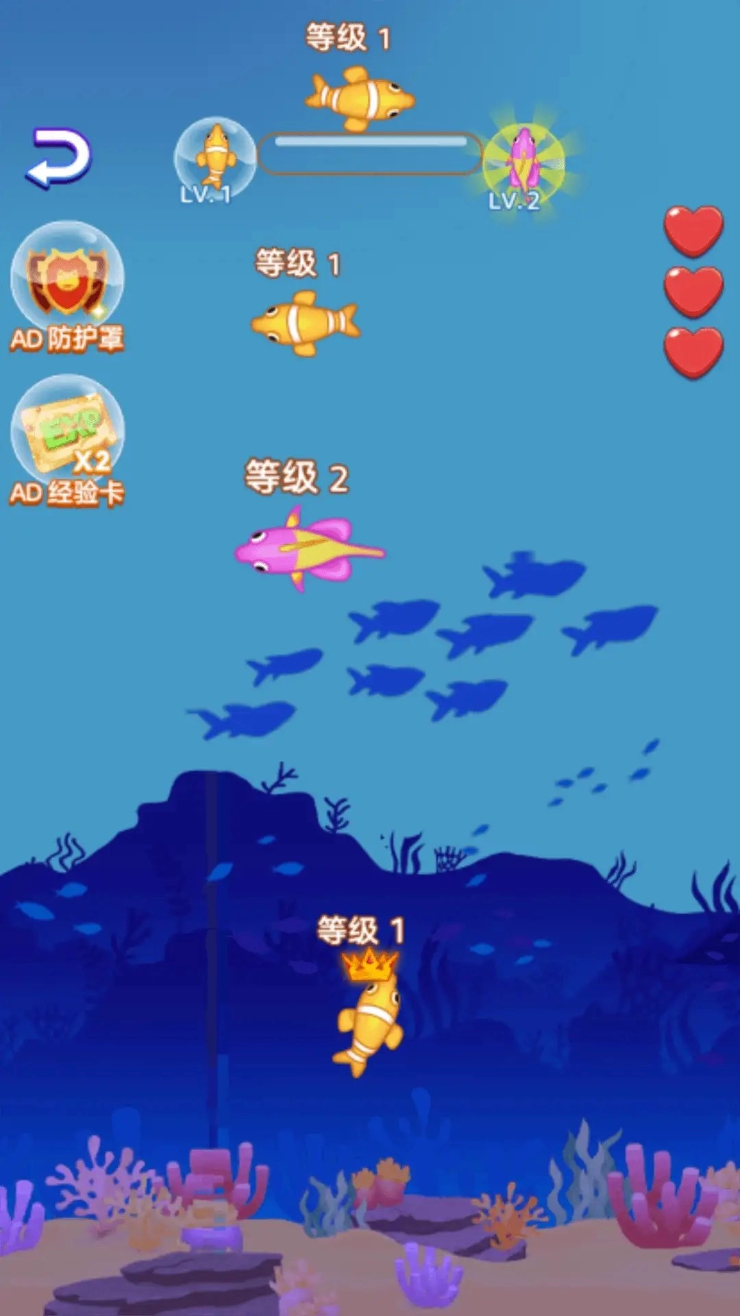 吞噬鲨鱼(3)