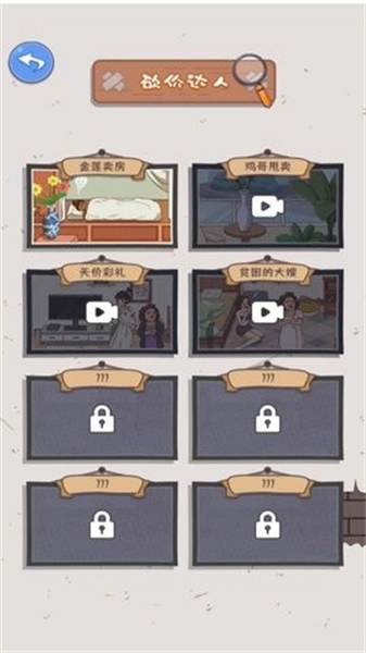 为小姐姐修破屋(1)