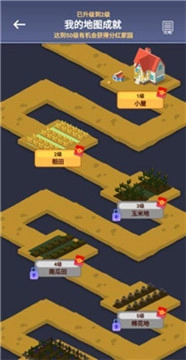 完美家园(1)
