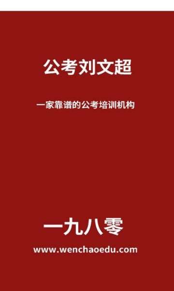 一九八零免费原版图2