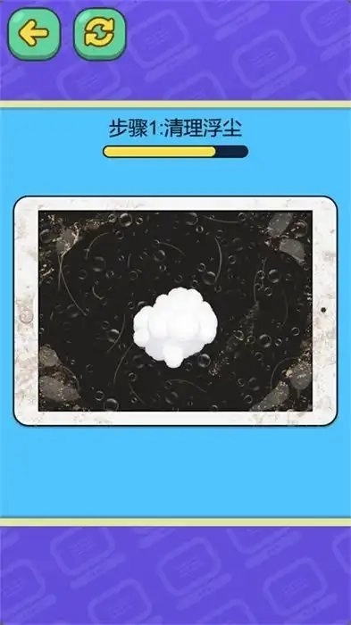 皮肤清洁大师(3)