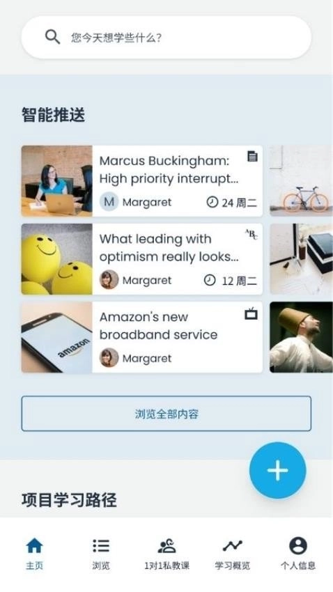 goFLUENT最新免费版图4