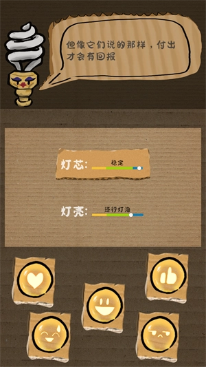小夜官方最新版图2