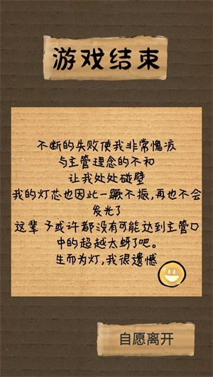 小夜官方最新版图3