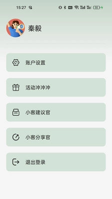 刷伴客正版图2