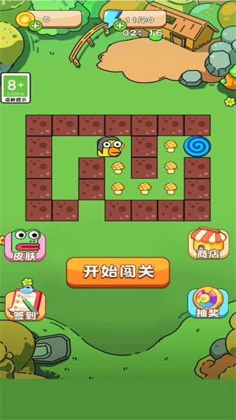 双人迷宫逃亡游戏下载