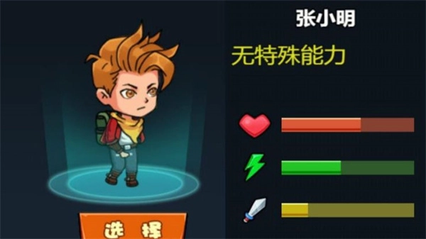 双人海岛求生记游戏安装包图2