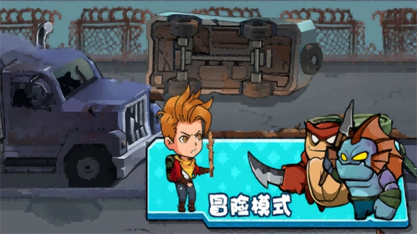 双人海岛求生记游戏安装包图4