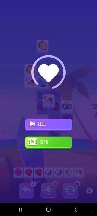 幸运点击游戏正版图2