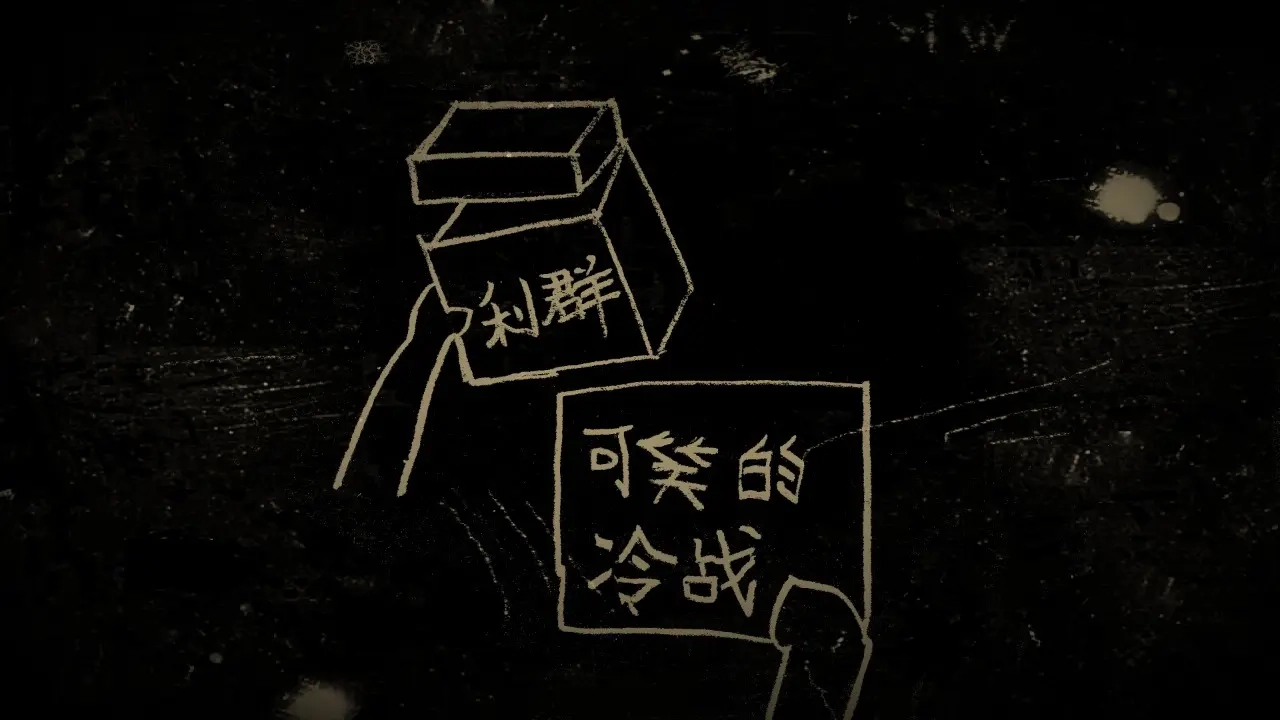 谁偷了我的女朋友(1)