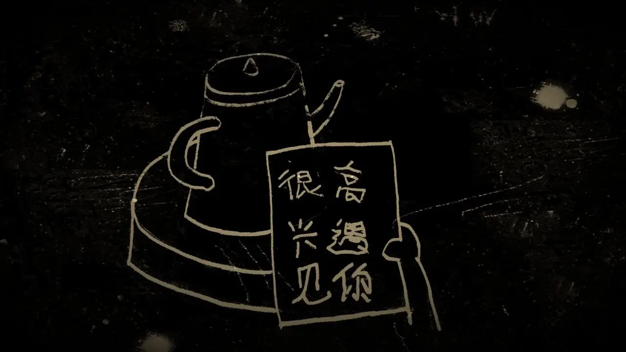 谁偷了我的女朋友(4)