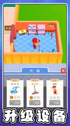 超级休闲大师(2)