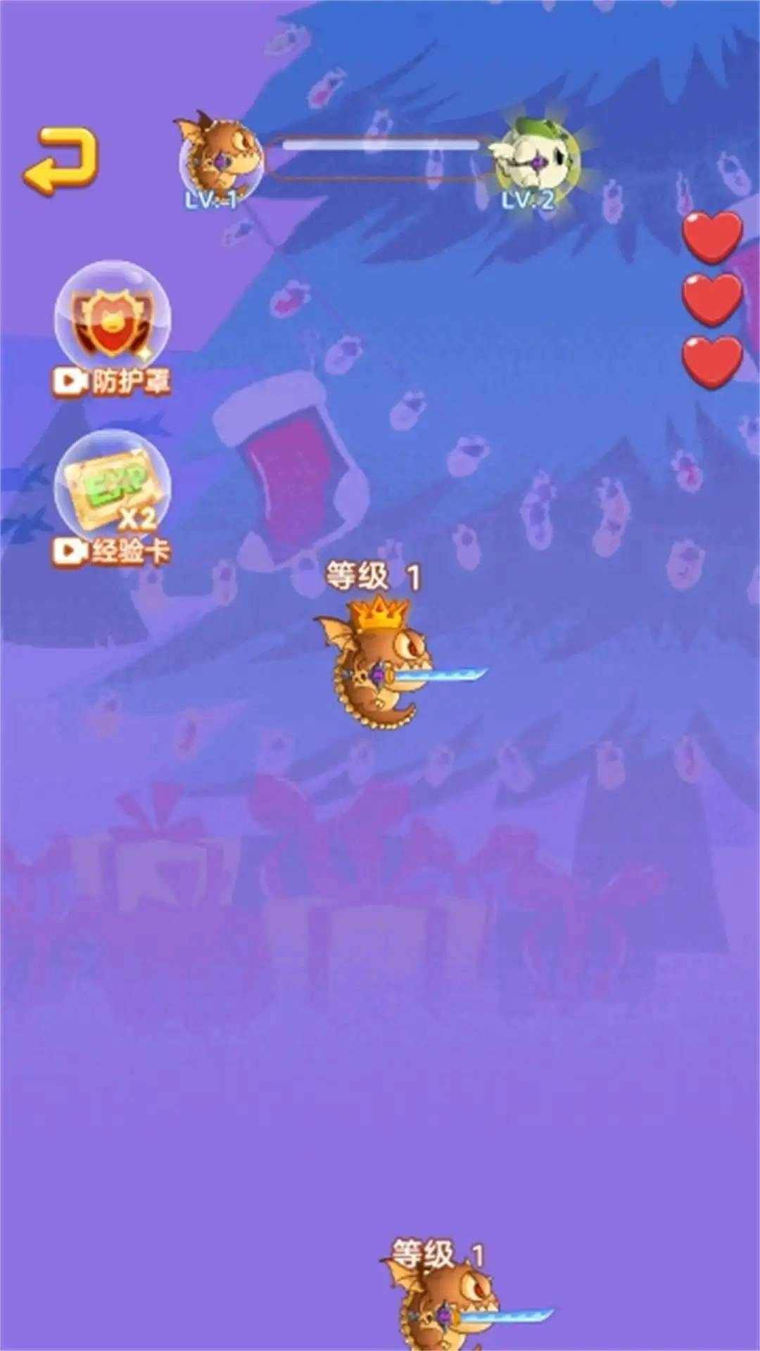 神龙大吞噬吖免费版图2