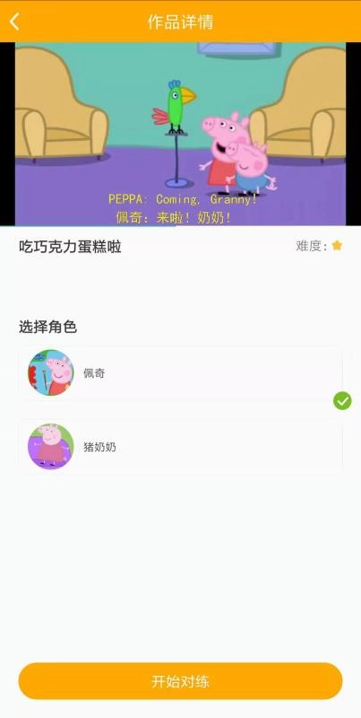 葡萄架通用版图1