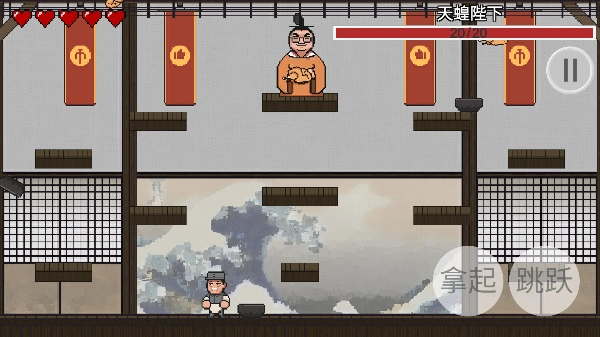 火山哥哥鸡汤来咯无广告版图3