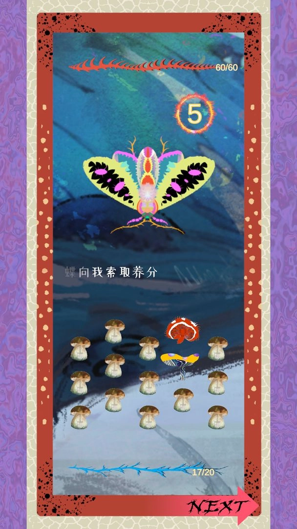 Wishrooms游戏官方版
