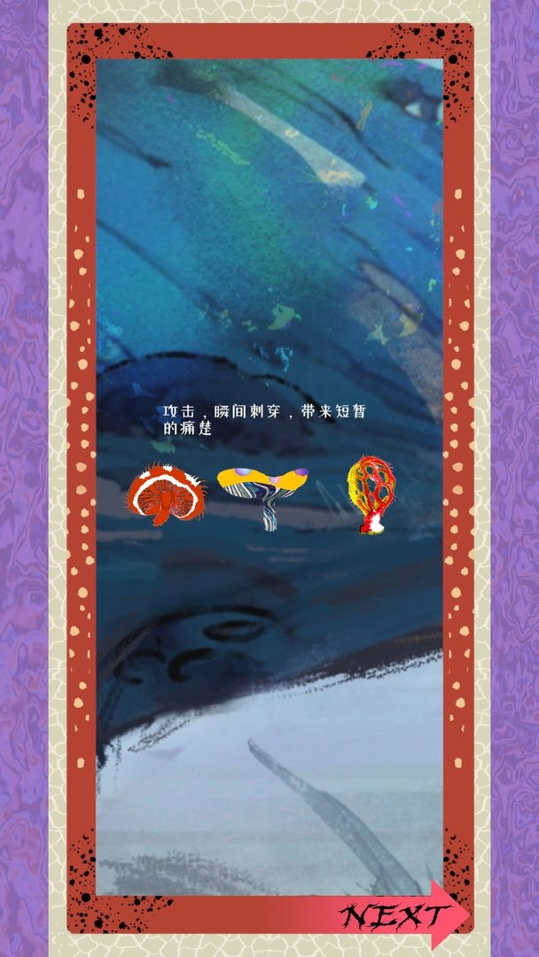 Wishrooms游戏官方版