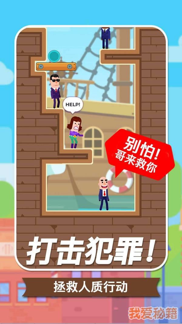 子弹大师游戏正版