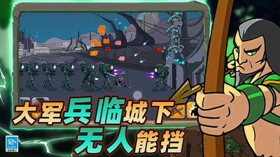 战场史诗对决安卓免费版图1