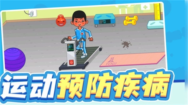 玩具医生模拟无广告版图1