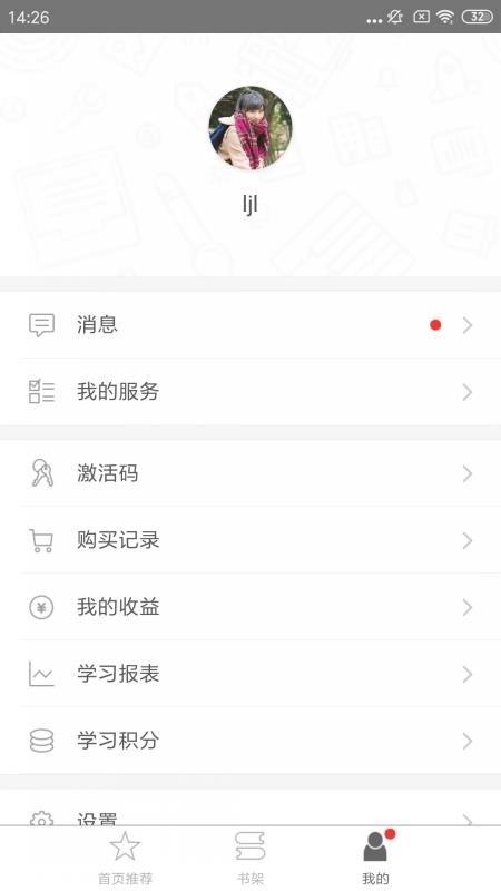 Prokom软件正版图2