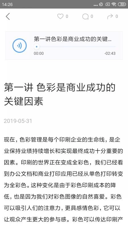 Prokom软件正版图3