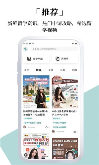 芥末时差原版图1