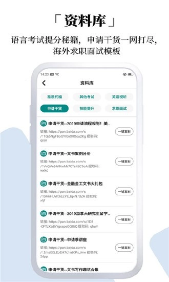 芥末时差原版图2