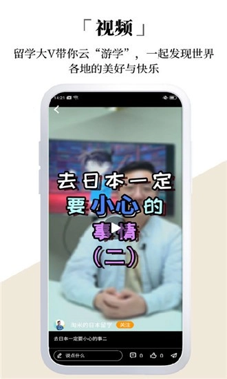 芥末时差原版图3