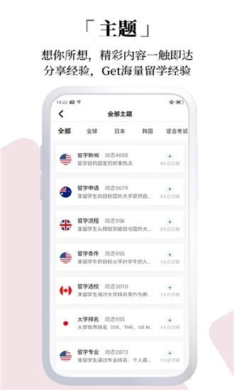 芥末时差原版图4