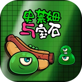 史莱姆与宝石