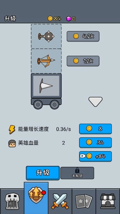 活下去老铁免费原版截图3
